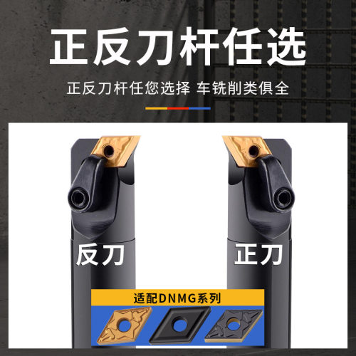 数控内孔车刀杆95度S25S/S32T-MDUNR15镗刀内圆镗孔刀架耐用精镗