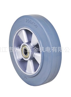 源头工厂产品 200X50X55mm 好佳牌重型双轴承铝芯灰色橡胶脚轮