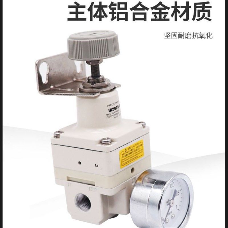 smc型IR2000-02精密减压阀IR2020-02BG气体调压带表 精密调压阀
