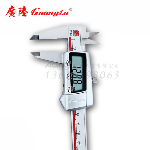 广陆量具0-150/200mm电子数显卡尺 不锈钢游标卡尺高精度测量工具
