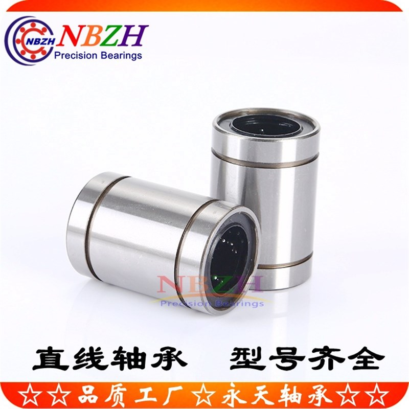 标准型 直线轴承 LM35UU LB35UU SDM35UU LM355270 尺寸35*52*70
