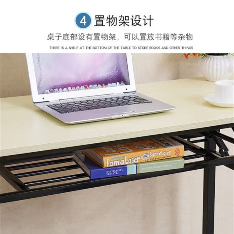 折叠培训桌移动员工长条会议桌简约阅览课桌办公拼接条形桌子
