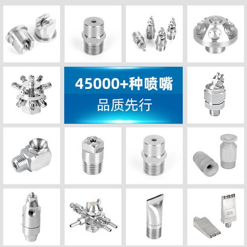博原红宝石液柱流喷嘴高压切割造纸双孔针型byco喷头防堵塞