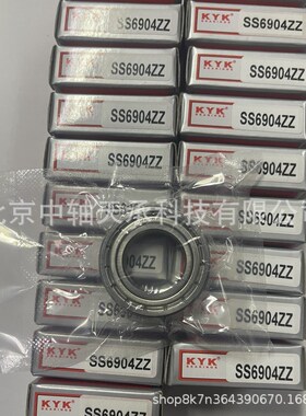 KYK 轴承 KYK SS6904ZZ 机械通用小微型 薄壁深沟轴承