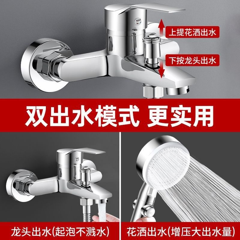 全铜混水阀冷热水龙头暗装浴室三联开关浴缸花洒双开套装淋浴龙头,家装主材,浴缸龙头/淋浴龙头,淘宝优惠券,粉丝福利购,淘宝优惠卷