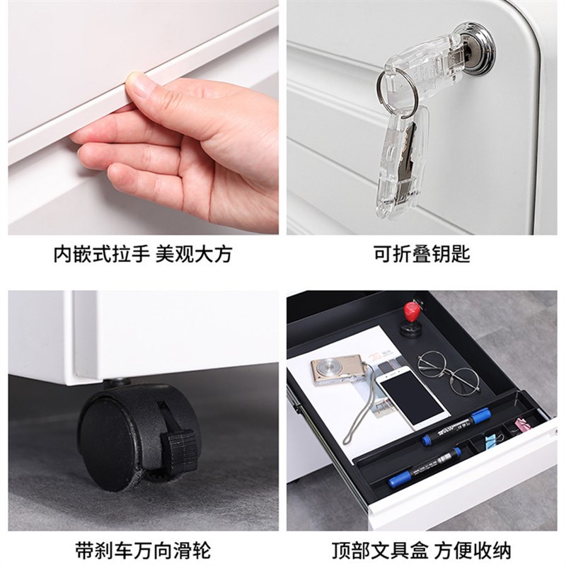 桌下活动铁皮文件柜办公室储物柜可移动矮柜收纳小柜子带锁抽屉柜