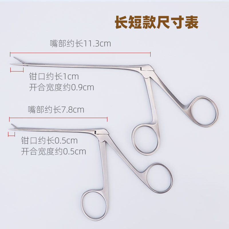中耳钳 耳钳 可视采耳工具 掏耳朵 耳道钳 耳屎钳其他剪刀南京否