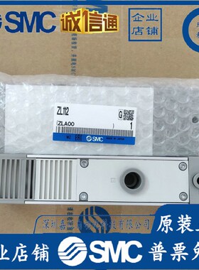 多级真空发生器ZL112A/AP/G/GN/DNL/DPL/DAL/K15LZD/K25LZD