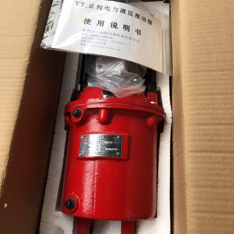 电力液压推动器焦作厂家直销油缸油罐电力液压推力器YT1-45Z/6