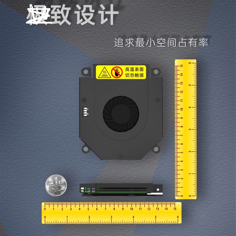 WDF-IN-1型50W12V直流加热器 PTC自助终端液晶屏热风机