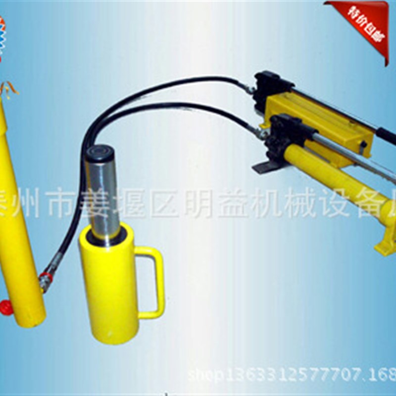 长型液压千斤顶 分离式50吨100行程,单作用液压千斤顶  手动油泵