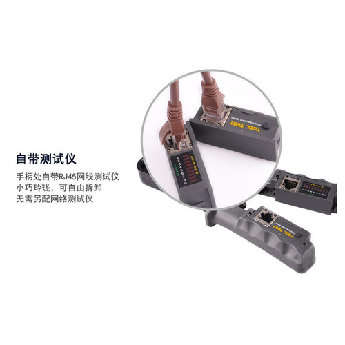 网络测试仪压线钳剥线钳断线钳多功能 RJ45/RJ11电话测试仪压线钳