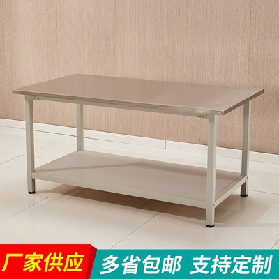 防静电工作台双层流水线不锈钢操作台车间工厂工作台实验台打包桌