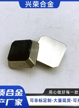硬质合金铣床四方铣刀片4160511 65度45度R角4160520 4160515
