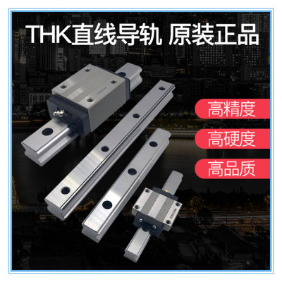 THK滑块SR15M1SB SR20M1SB SR25M1SB SR30M1SB SR35M1SB 直线导轨