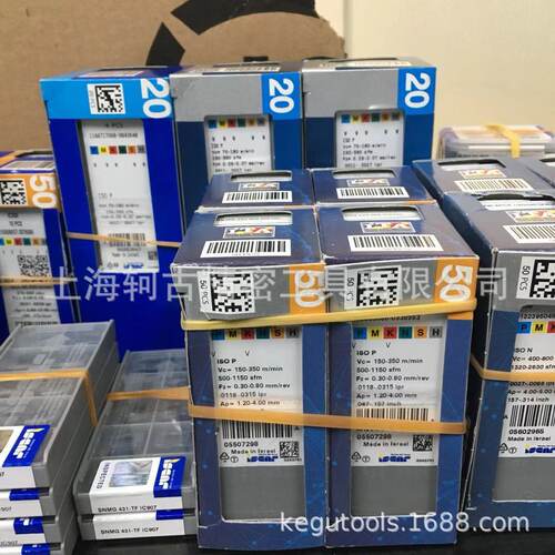 piccor050.7-20 ic908 伊斯卡iscar 车刀 数控刀具 刀片 刀杆