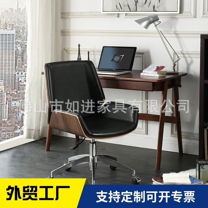 真皮商务升降老板椅家用舒适久坐办公椅人体工学轻奢电脑椅子现货