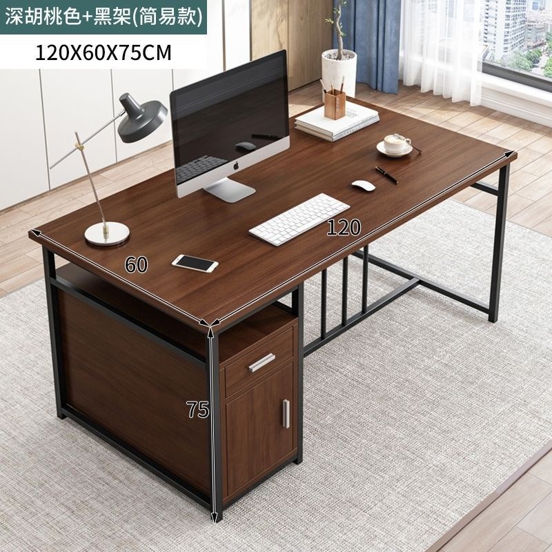 新中式茶桌椅组合一桌五椅办公桌泡茶桌简约茶台茶几茶具套装一体