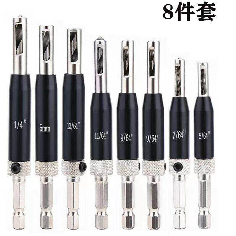 门窗合页铰链开孔器 木工打孔器 六角钻头定位异形钻孔套装