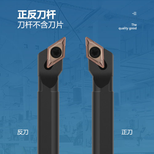 数控车刀内孔镗孔刀杆93度内圆刀架S16Q-SDJCR07/11车床刀具DCMT