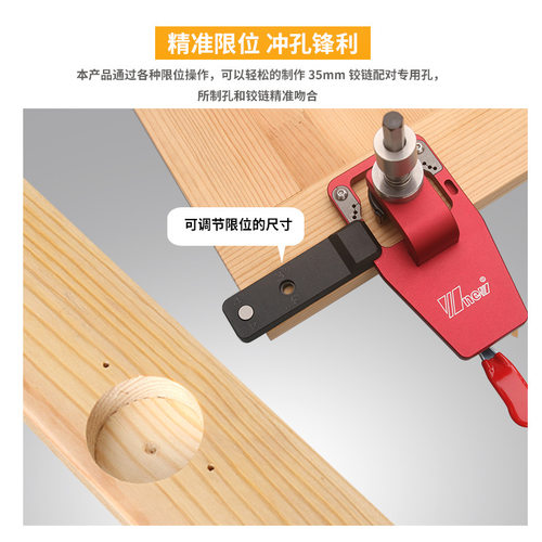 精英版35mm铰链开孔器打孔器飞机合叶柜门小孔开孔五金吴新工具