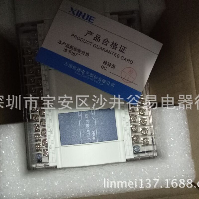 PLC I/O扩展模块XC-E16X16YT-Exc-e4da-h