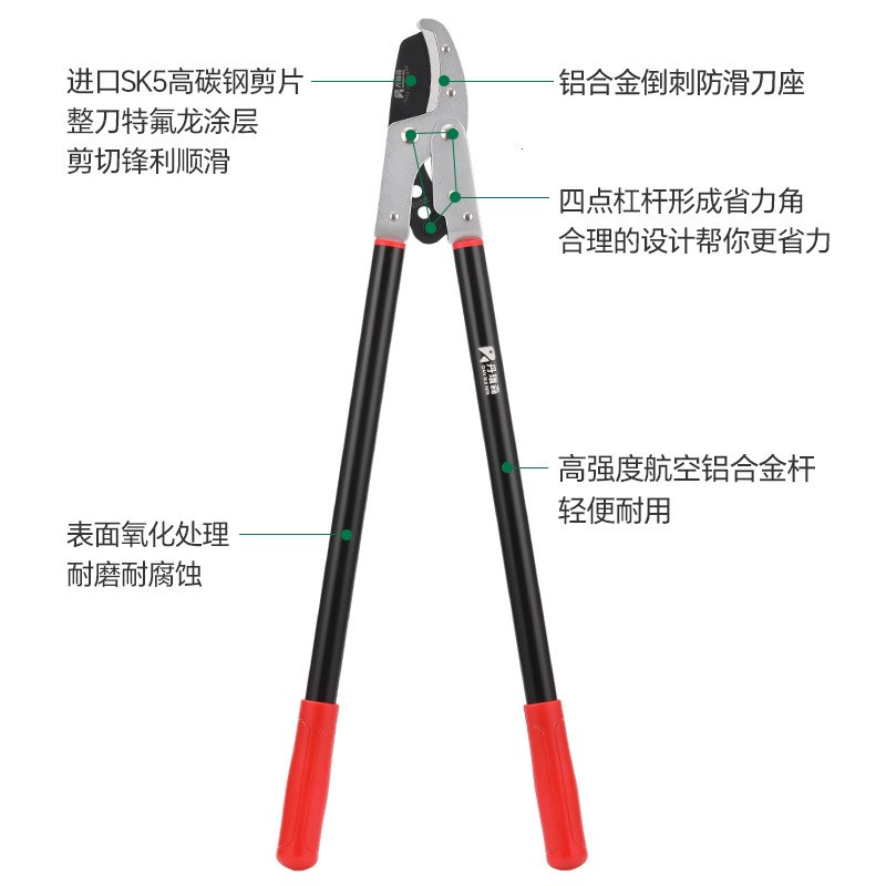 粗枝剪树干剪刀大力士剪树剪台湾SK5高碳钢省力耐用厂家直销包邮