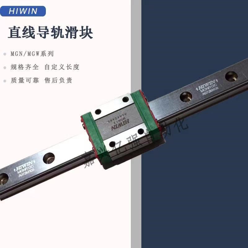 台湾  MGN7C MGN9C MGN12C MGN15C MGN12H MGN15H