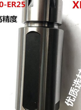 高精车床刀杆走心机延长杆ER25M型UM型雕刻机主轴延长杆钻夹头柄