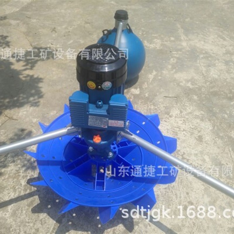 鱼塘增氧机 水产养殖增氧机  叶轮式增氧机