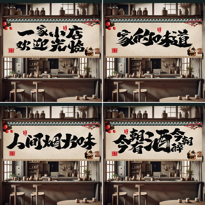 出餐口遮挡帘厨房窗口布帘饭店餐厅取餐口半帘定制传菜口隔断帘子