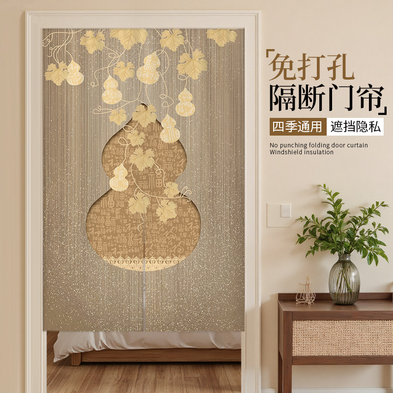 中式葫芦风水化解门帘新款高档入户玄关隔断挂帘卫生间遮挡帘