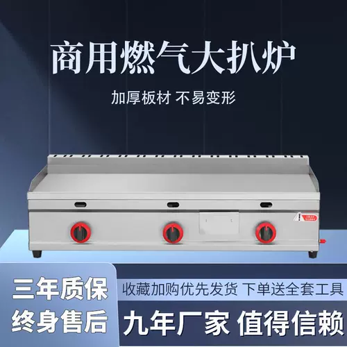 Cappear Коммерческий газовый качели с защелки