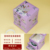 "A Century of Harmony Multi-Layer Jewelry Box - Purple Pink"