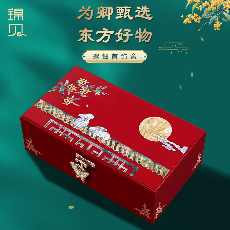 锦贝生日礼物送老婆女友女生