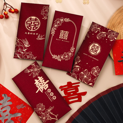 结婚红包专用2025新款利是封个性创意婚礼改口随份子高级感红包袋