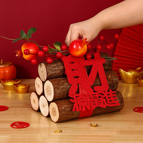 乔迁木柴吉富鸿福搬家礼物