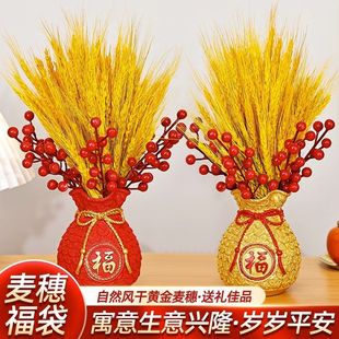 饰福桶搬新家乔迁摆件入宅仪式 乔迁之喜新居布置开业氛围感装 用品