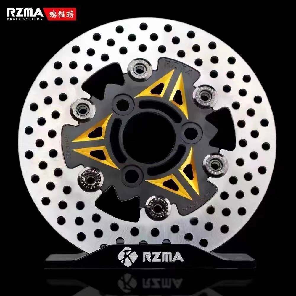 rzma瑞祖玛制动电动车刹车盘200mm浮动盘双色阳极5.7/7.0孔距
