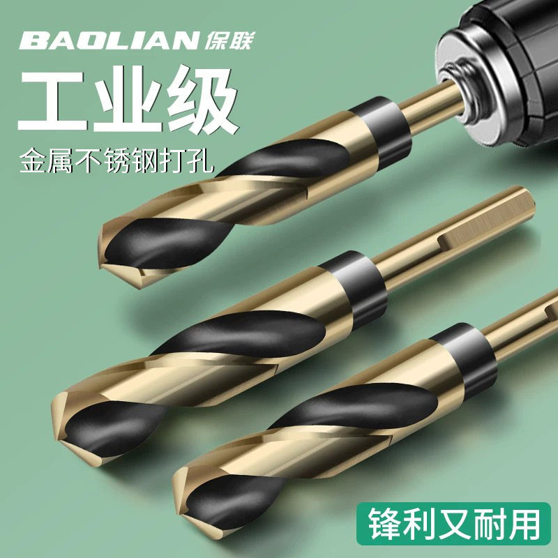 等柄麻花钻头黑槽直柄工业级高