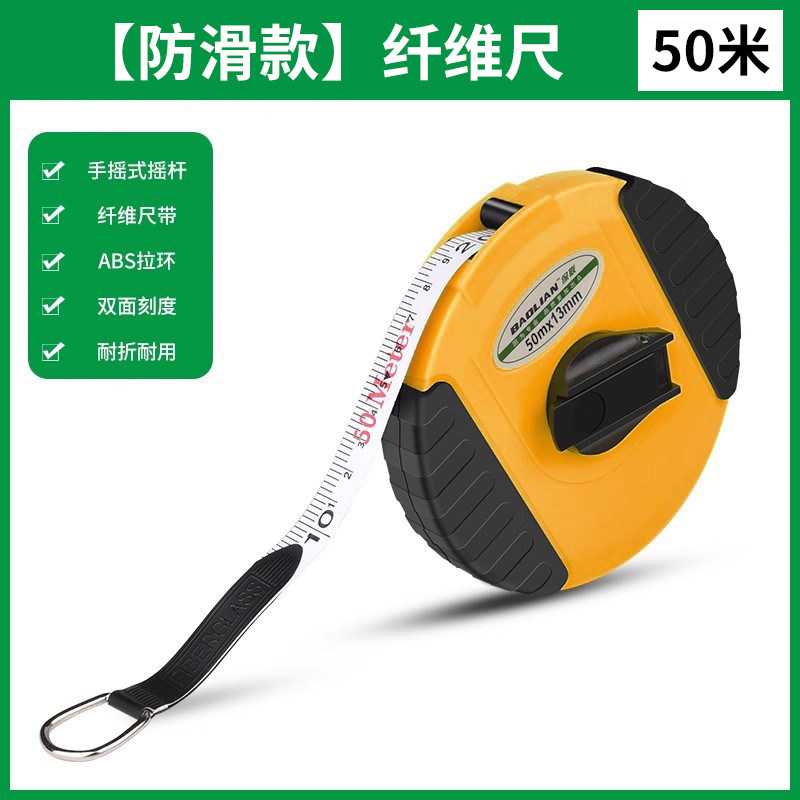 皮尺卷尺布卷尺防滑软尺203050米