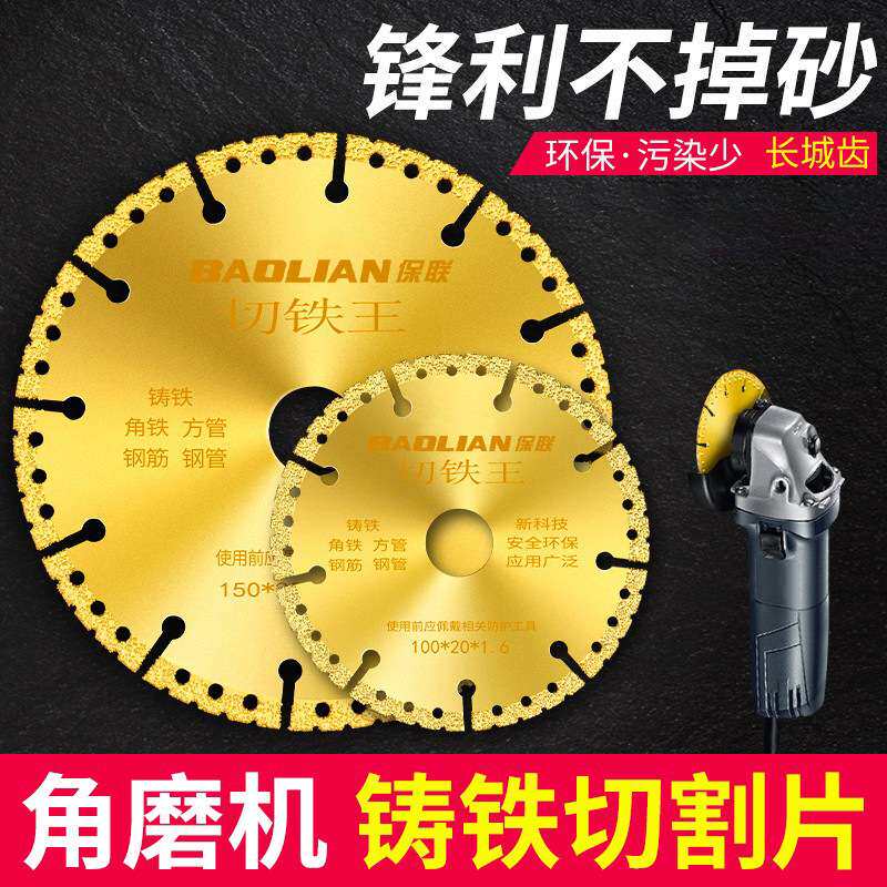 角磨机专用不锈钢钢筋切割片砂轮