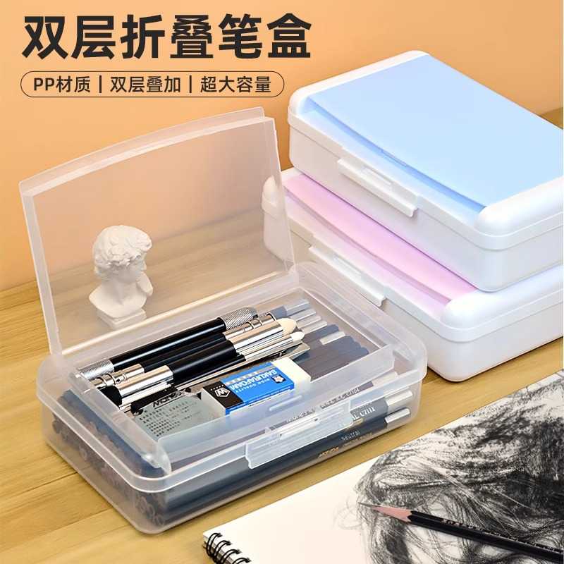 保联双层铅笔盒学生专用加厚大