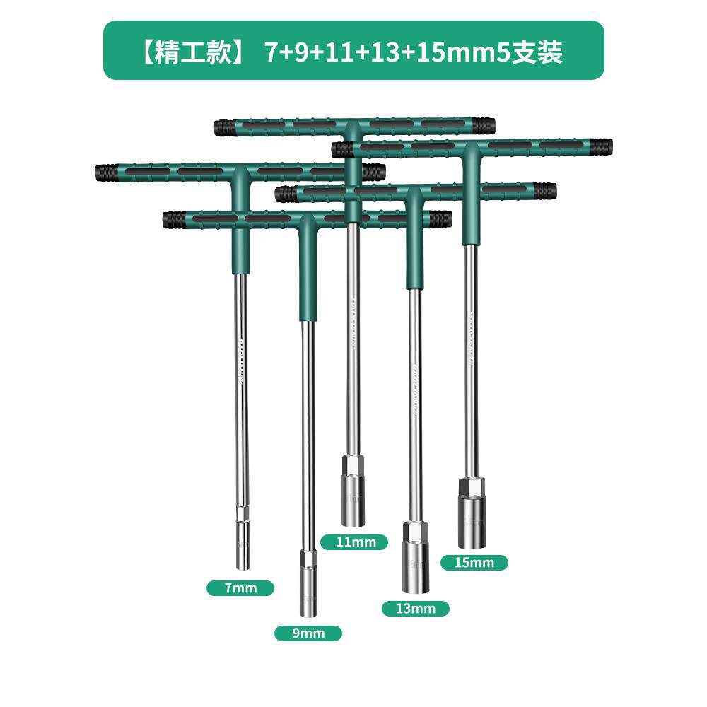保联手动T型套筒扳手619mm加长