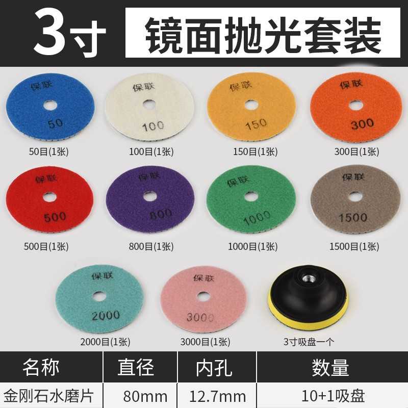水磨片石材抛光金刚石角磨机适配