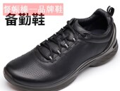 商务运动鞋 际华正品 执勤作训鞋 训练鞋 消防备勤鞋 真皮休闲运动皮鞋