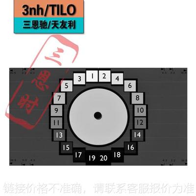 OECF20测试图卡1.000.000:1(X-版本)ESSER测试char图定制标定板