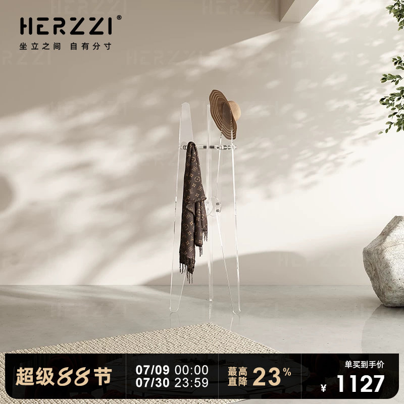 HERZZI现代极简卧室落地式挂衣架客厅门口房间亚克力星球挂衣帽架