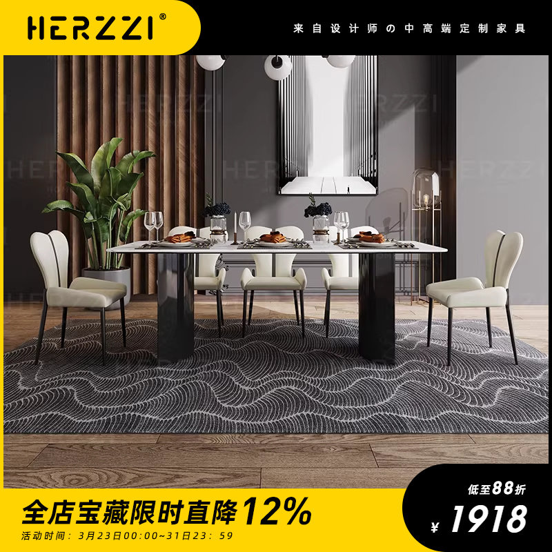 HERZZI现代简约意式极简不锈钢镜面餐桌椅组合轻奢岩板饭桌子椅子