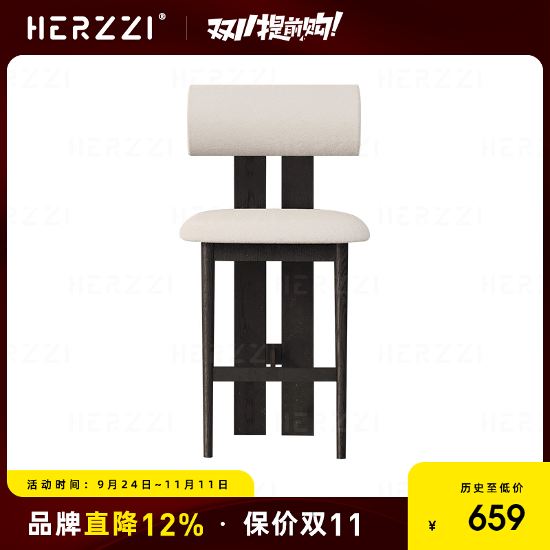 HERZZI中古风岛台高脚凳酒吧椅全实木设计师复古河马高椅子家用